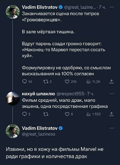 Post media