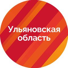 Ульяновская область avatar