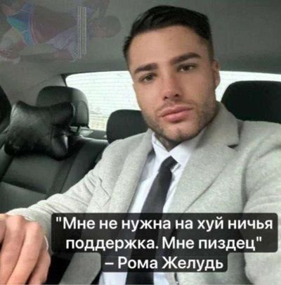 Post media