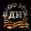 Donbass italia Avatar