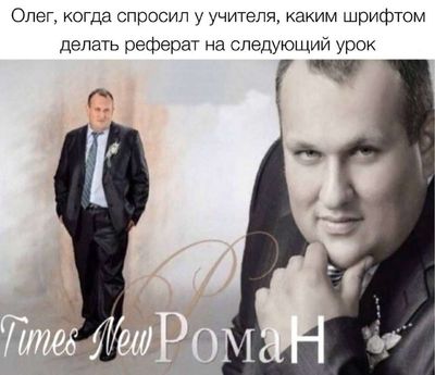 Post media