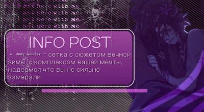 Post media