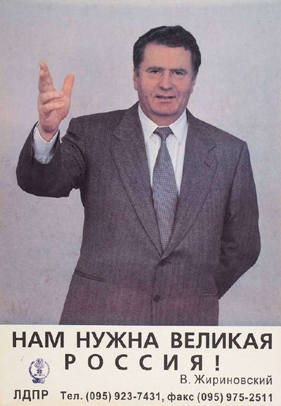 Post media