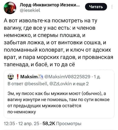 Post media