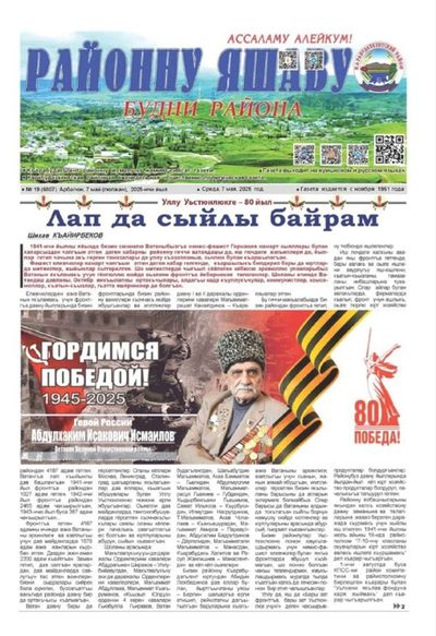 Post media
