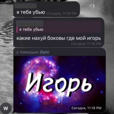 Post media