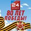 Луганск 24 Avatar