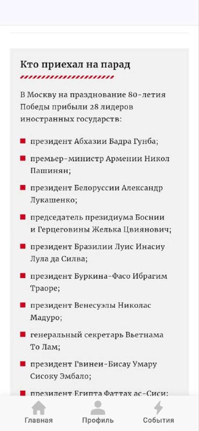 Post media