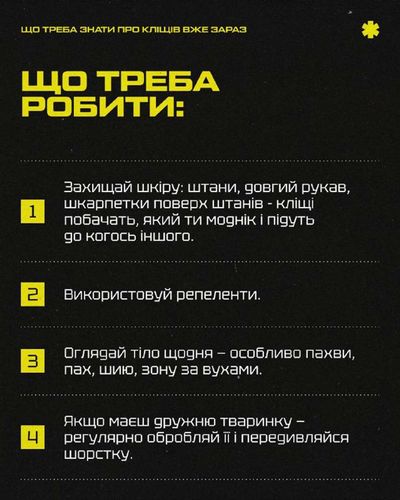 Post media