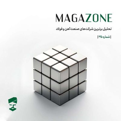 Post media