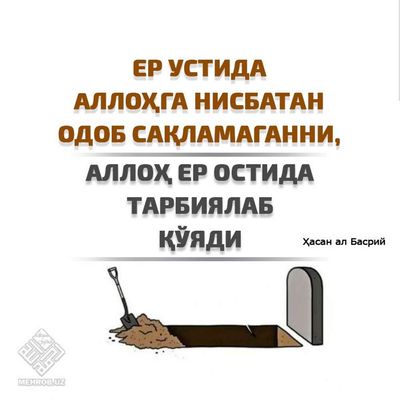 Post media
