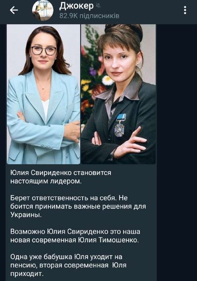 Post media