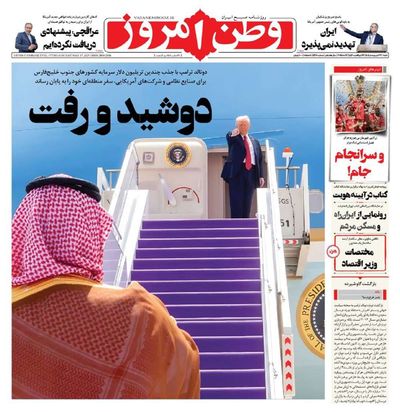 Post media