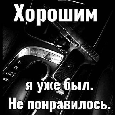 Post media