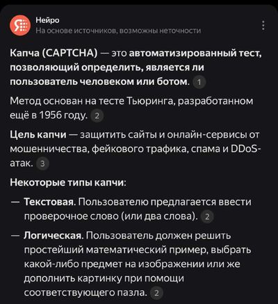 Post media