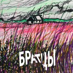 Хроники Чигихори avatar