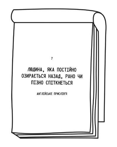 Post media
