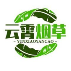 公群【111】云霄香烟制造直收烟盒 上押10000U avatar