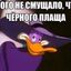 ♿😂ЕбланитьКф😂♿ Avatar