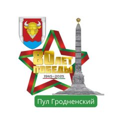 Пул Гродненский avatar