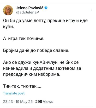 Post media