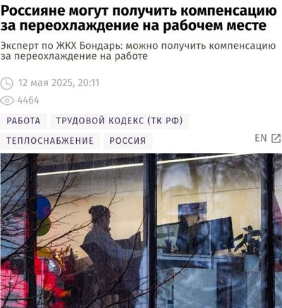 Post media