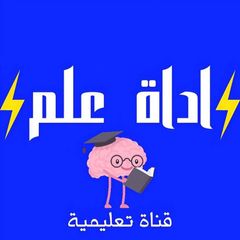أداة علم avatar