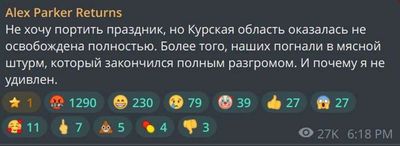 Post media