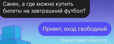 Post media