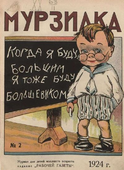 Post media