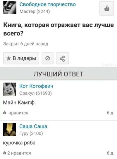 Post media