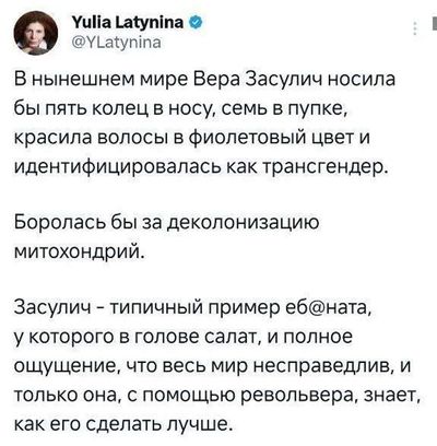 Post media