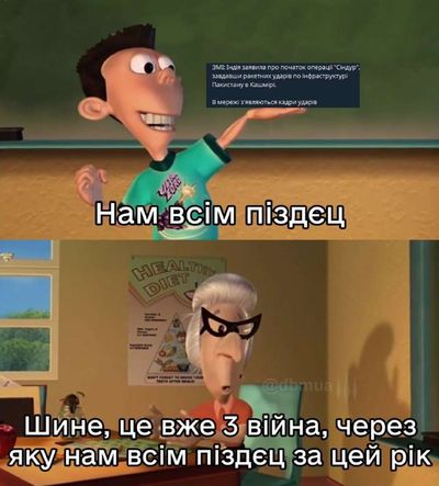 Post media