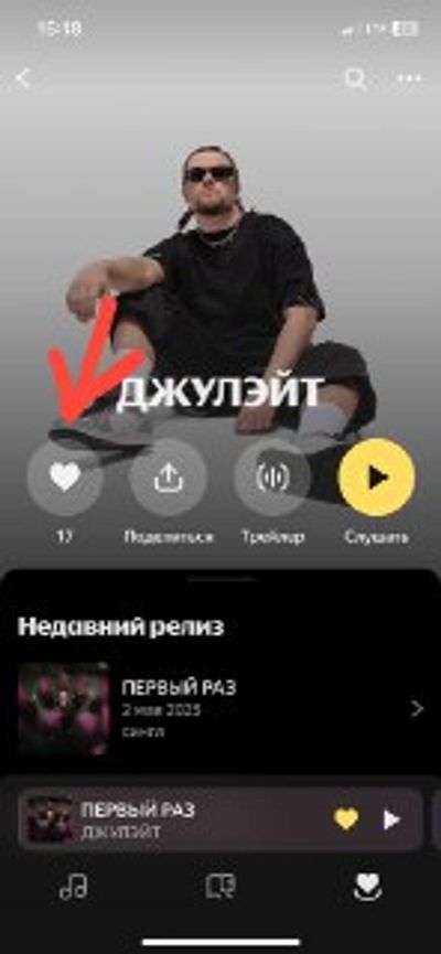 Post media