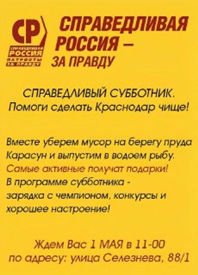 Post media