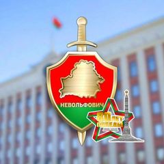 Невольфович avatar