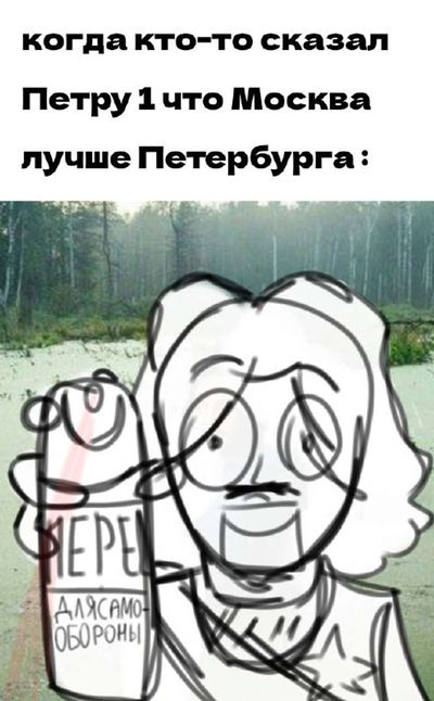 Post media