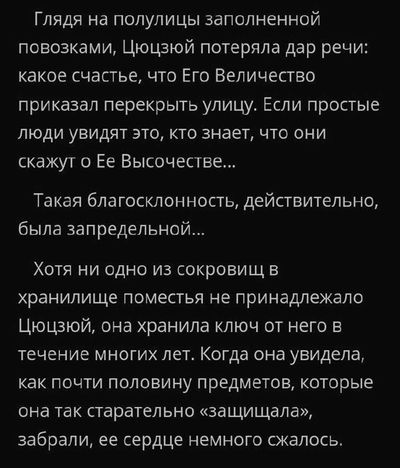 Post media