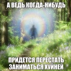 щитпост картинки кф avatar