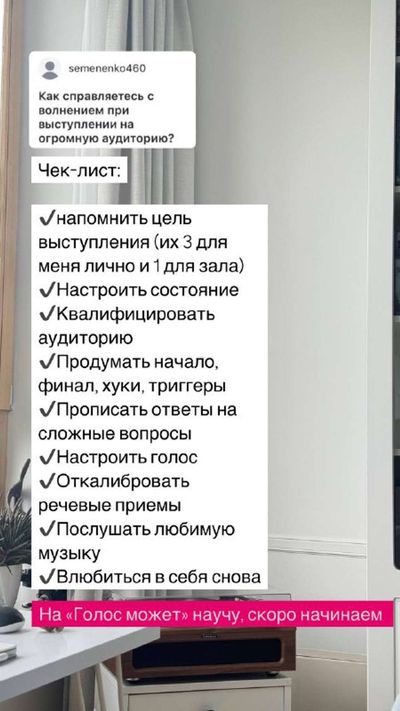 Post media