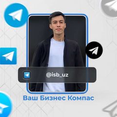 ISB - "Ваш Бизнес компас" avatar