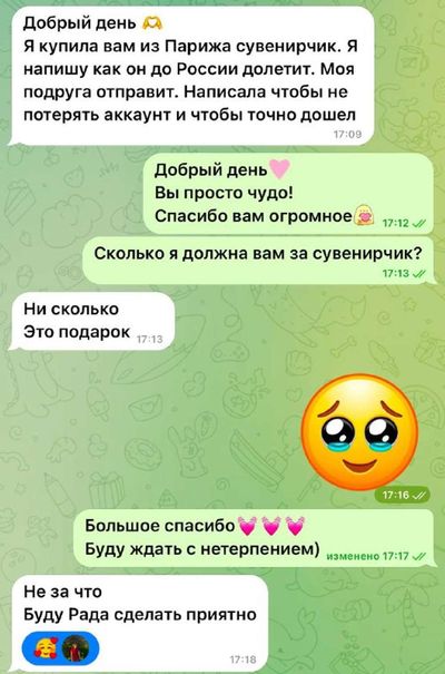 Post media