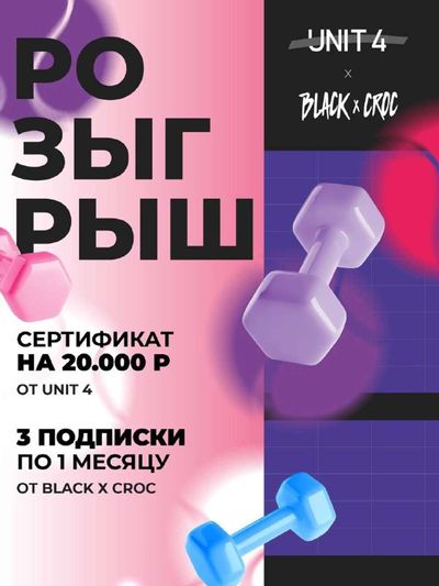 Post media