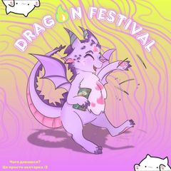 Dragon Festival avatar