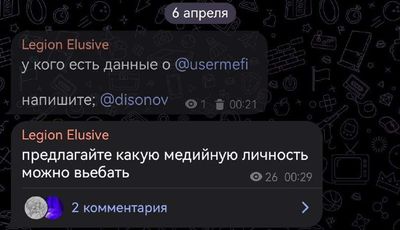 Post media