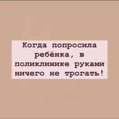 Post media