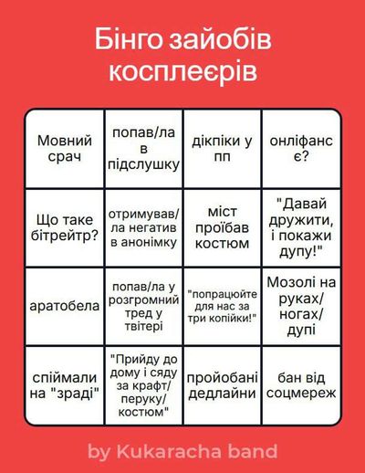 Post media