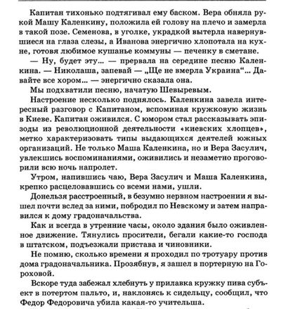 Post media