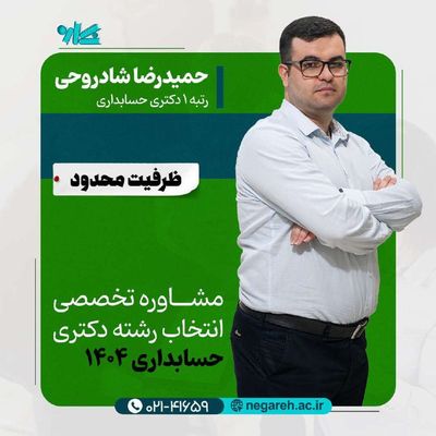 Post media