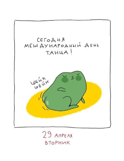 Post media